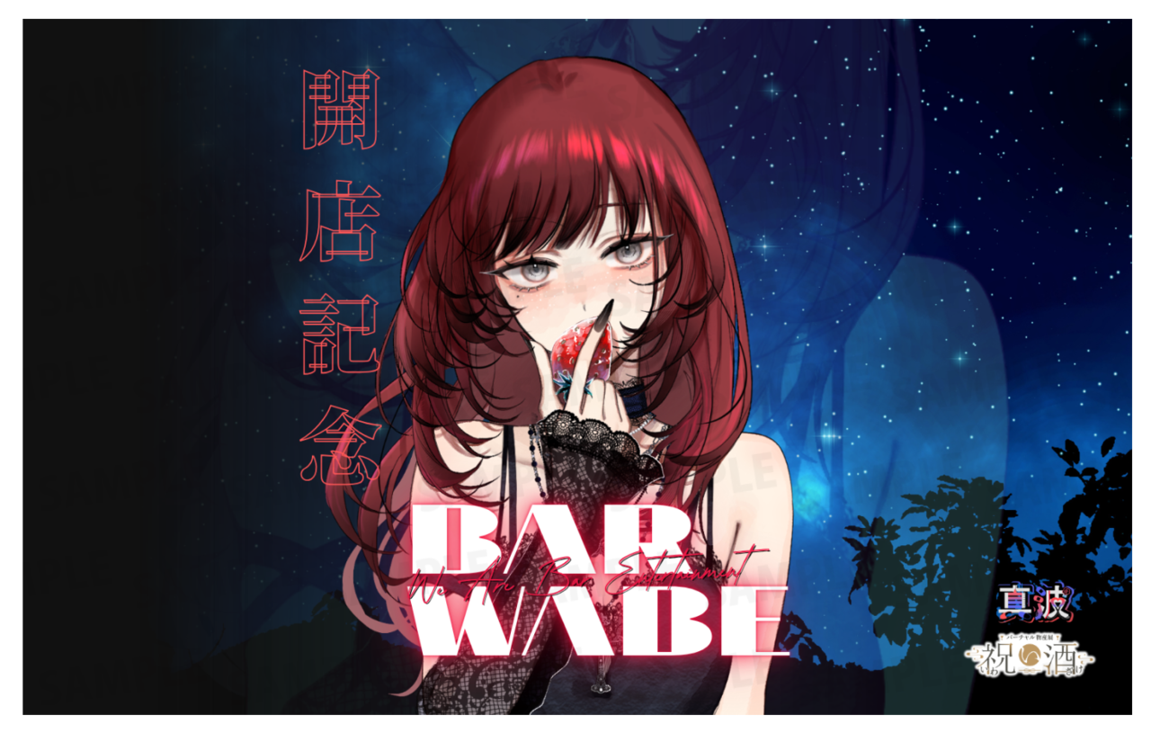 【強欲プラン】バーチャル物産展 祝い酒スパークリングワイン【第2陣】【4/10~4/20販売】