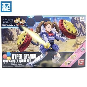 HG 1/144 はいぱーギャン子