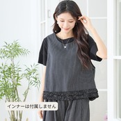 シャーリングフリルSTノースリーブトップス (M~L)