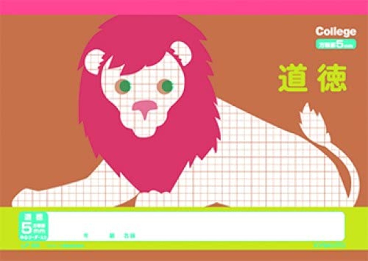 日本ノート(キョクトウ) カレッジアニマル学習帳 道徳 5mm方眼 5mm方眼罫・中心リーダー入り LP55