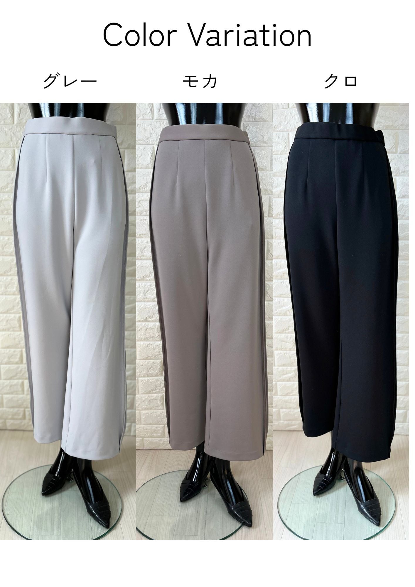 アクアジャージワイドパンツ No44821 Ⅿ／Ⅼ ウエストオールゴム