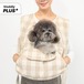 予約【ritogato】Voddly Plus Front Carrier Bag (linenCheck)