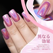 BORN PRETTY ユニコーンマニキュア キラキララメポリッシュ 微粒子ラメ ホロ 眩しい虹色 レーザーグリッター マニキュア ネイルポリッシュ ピンク