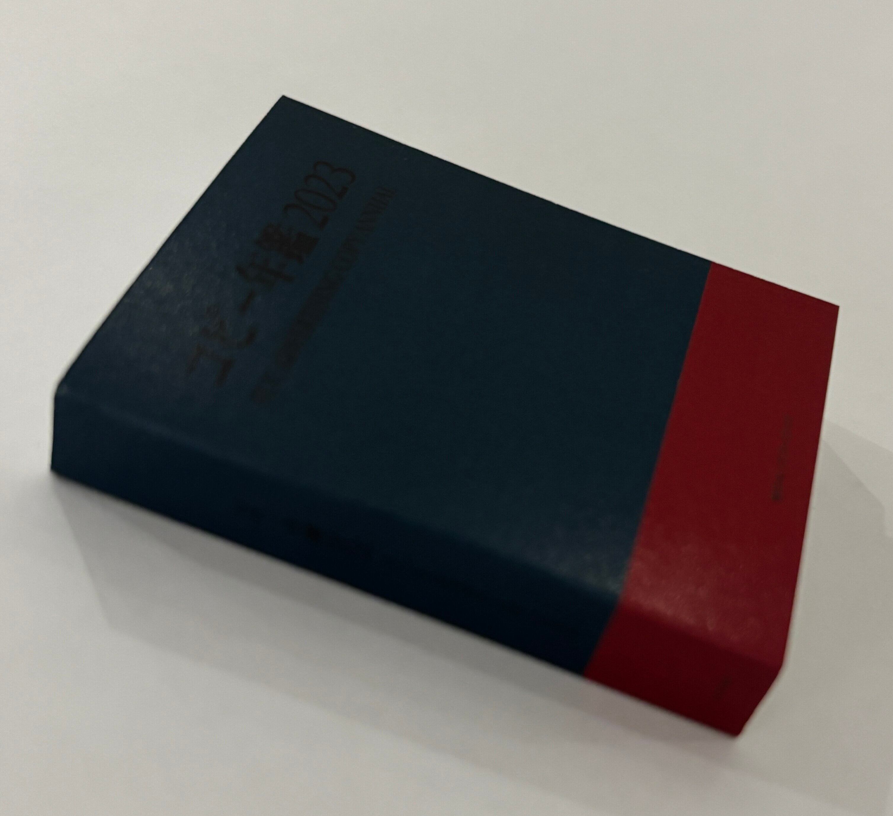 コピー年鑑2023豆本 | tccofficial