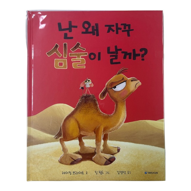 韓国書籍⑦