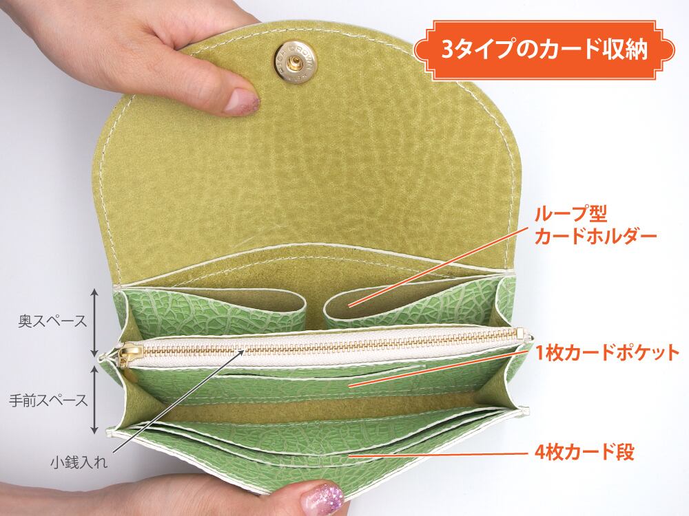 新発想！カードが整理しやすい長財布／メロン革（牛革） | EARL'S