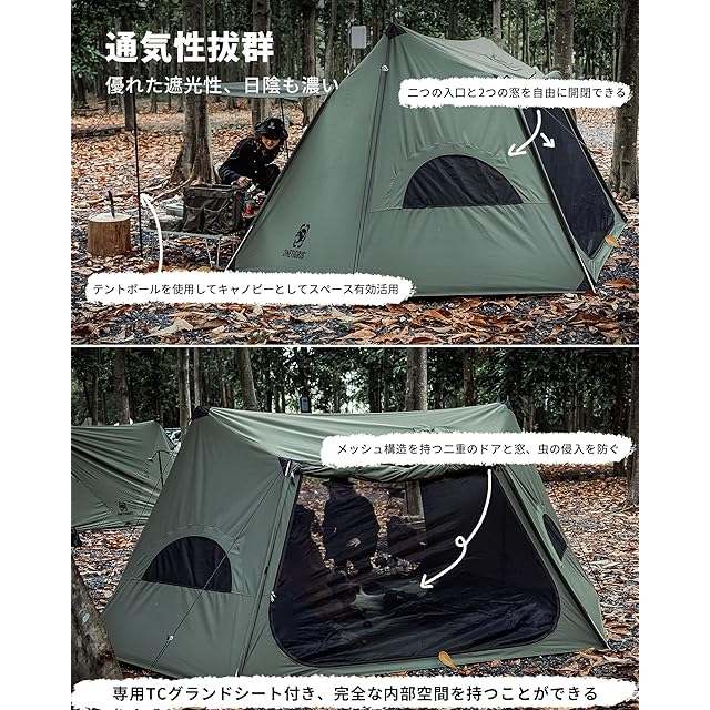 インフレータブルテント エアー アーミーグリーン簡単組み立て