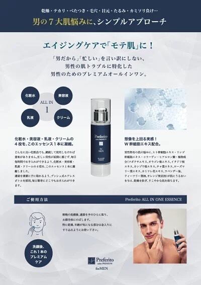 ヒト脂肪幹細胞順化培養液エキス】【リンゴ果実培養細胞エキス】プレ