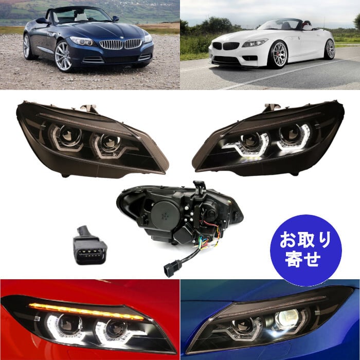 ヘッドライト LED 63127228868 63127228867 BM2519129 BM2518129 ヘッドライト LED 63127228868 63127228867 BM2519129 BM2518129