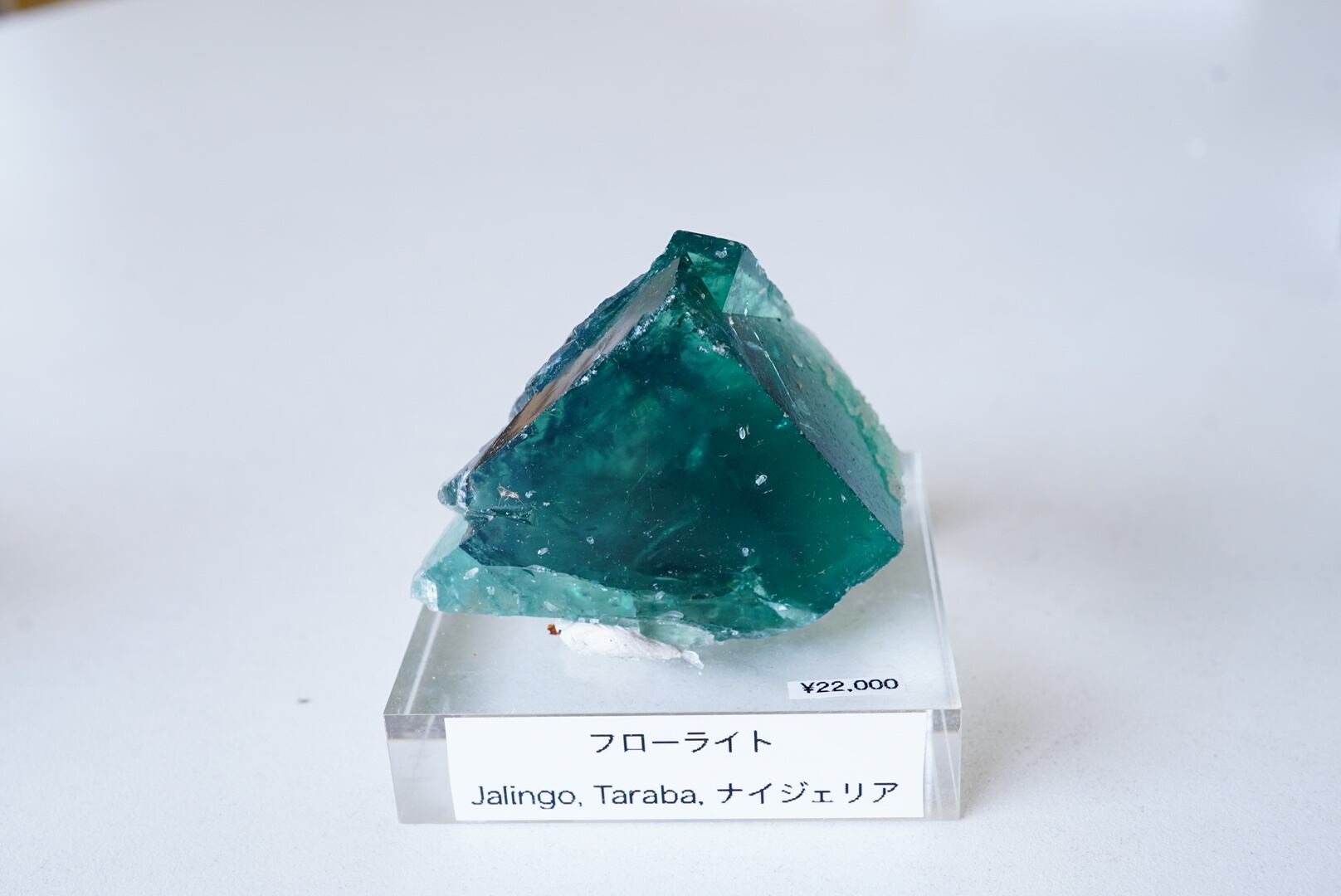 ナイジェリア、Akwana depositのフローライト ③ | 小さな星雲 ジュエリー