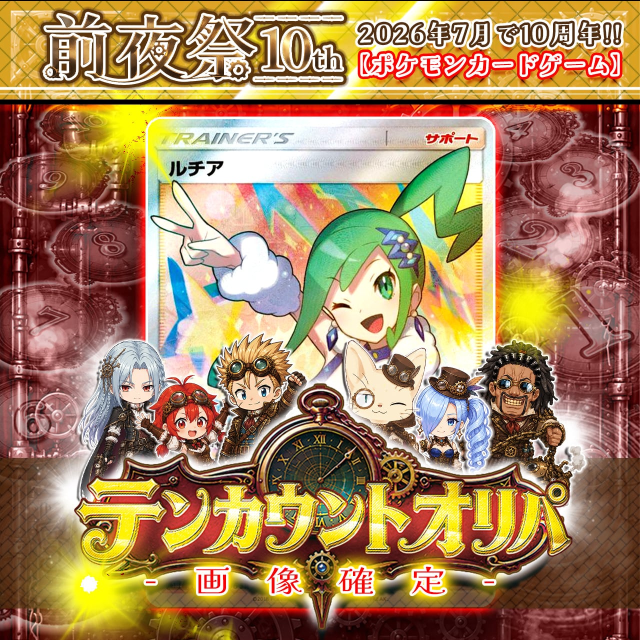 カードショップCHAPACITY【オリパ 販売中】