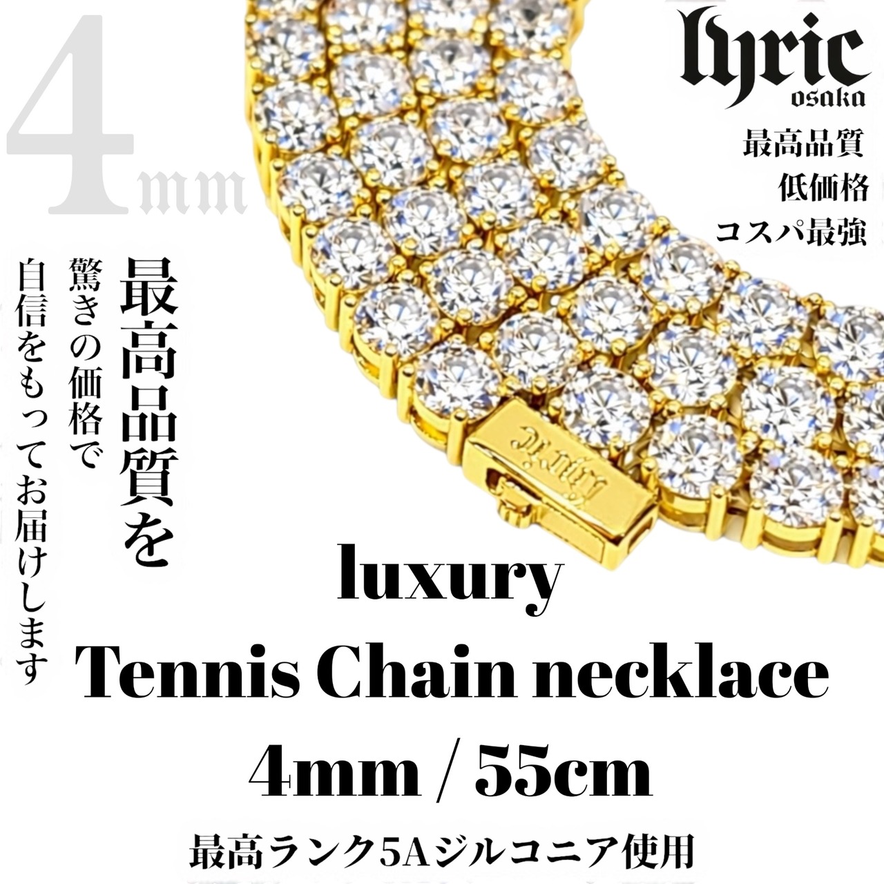 4mm 55cm  luxury tennis necklace gold