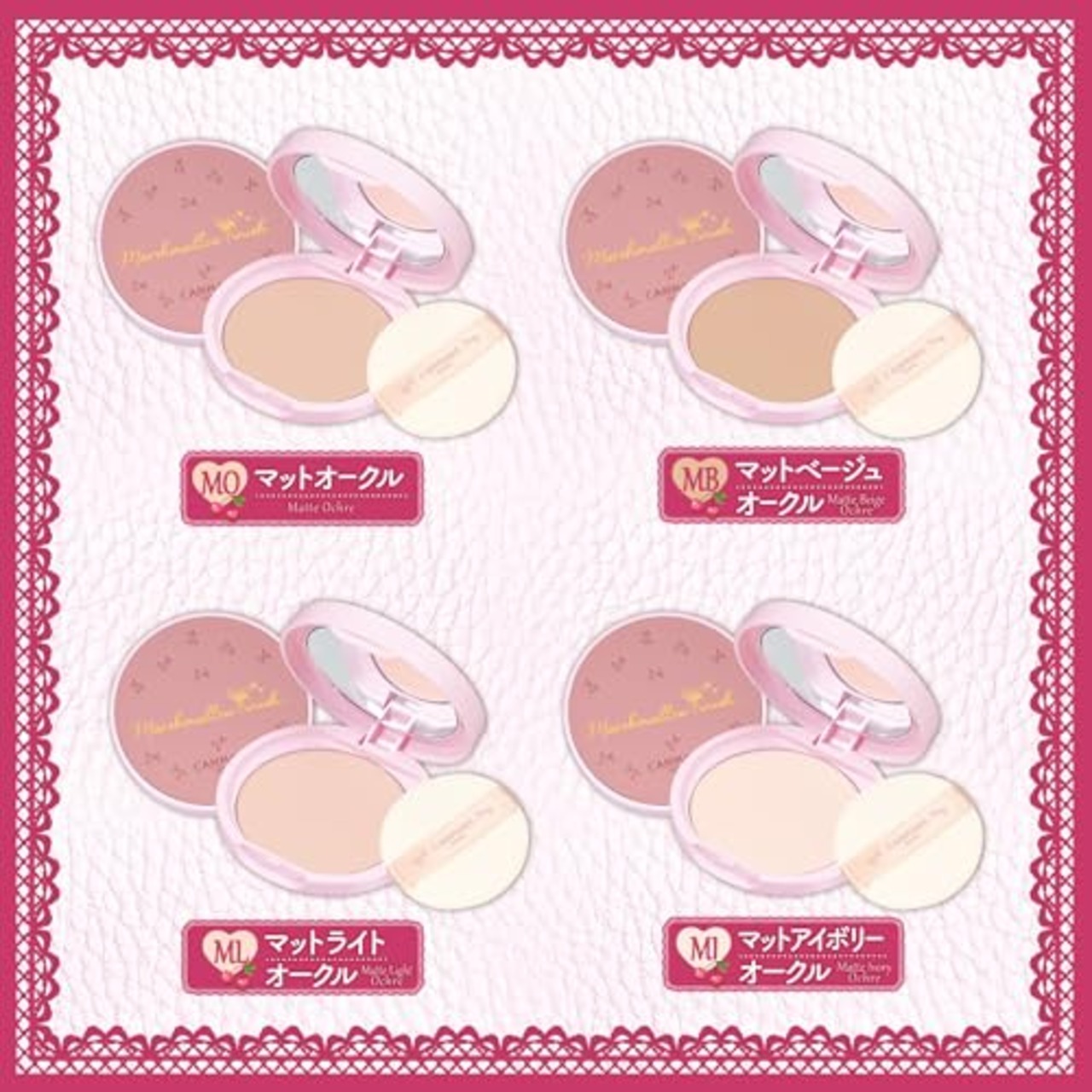 キャンメイク マシュマロフィニッシュパウダー(レザー調容器) ML 10.0g マットライトオークル フェイスパウダー ライトオークル