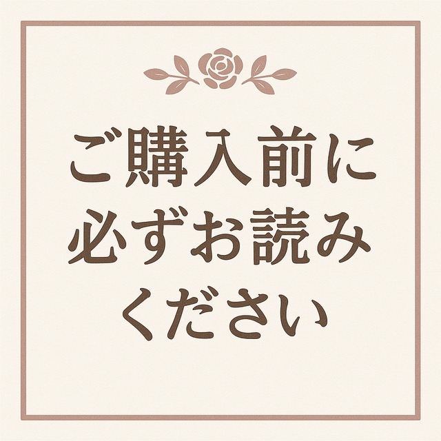 サイズ試着サービス