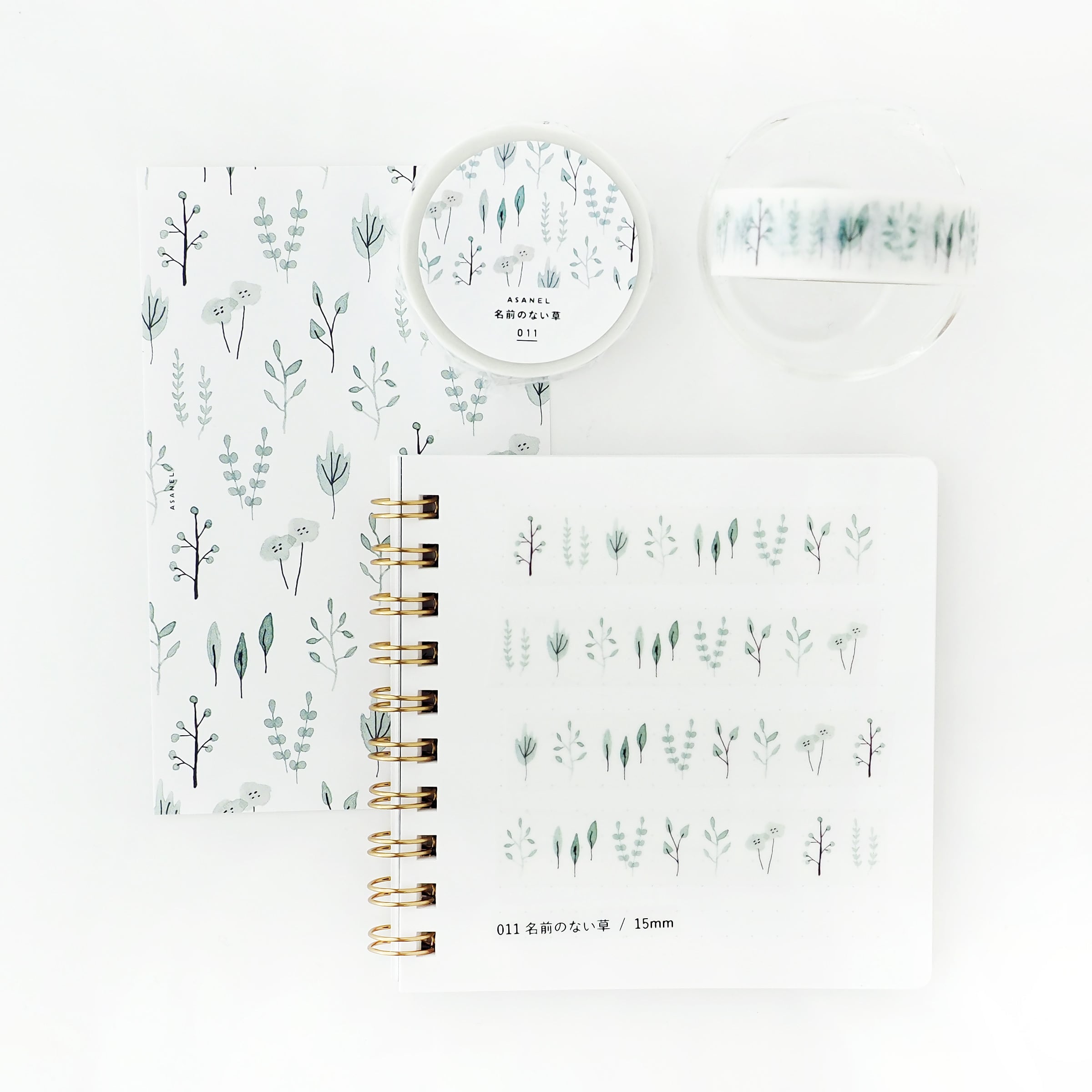 ASANEL アサネル マスキングテープ 011 名前のない草｜15mm｜マスキングテープ | ASANEL