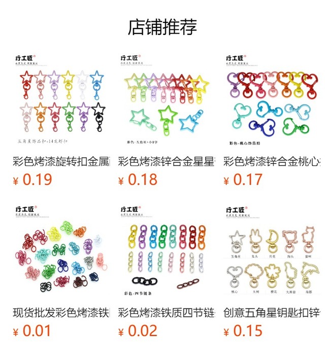 五芒星デザインの亜鉛合金ボタン