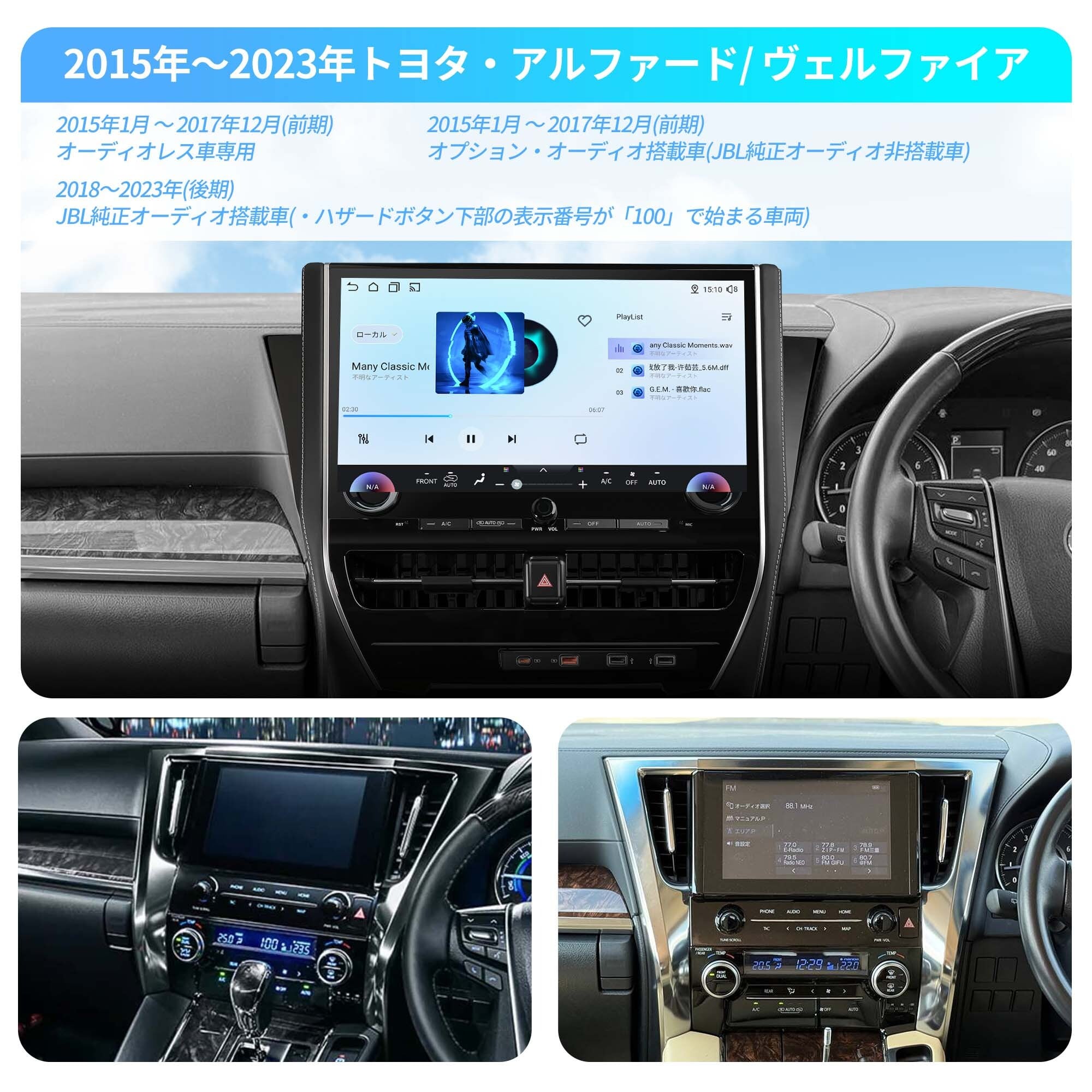 ヴェルファイア ナビ RVA140 30系アルファード/ヴェルファイア専用Androidナビ | ATOTO