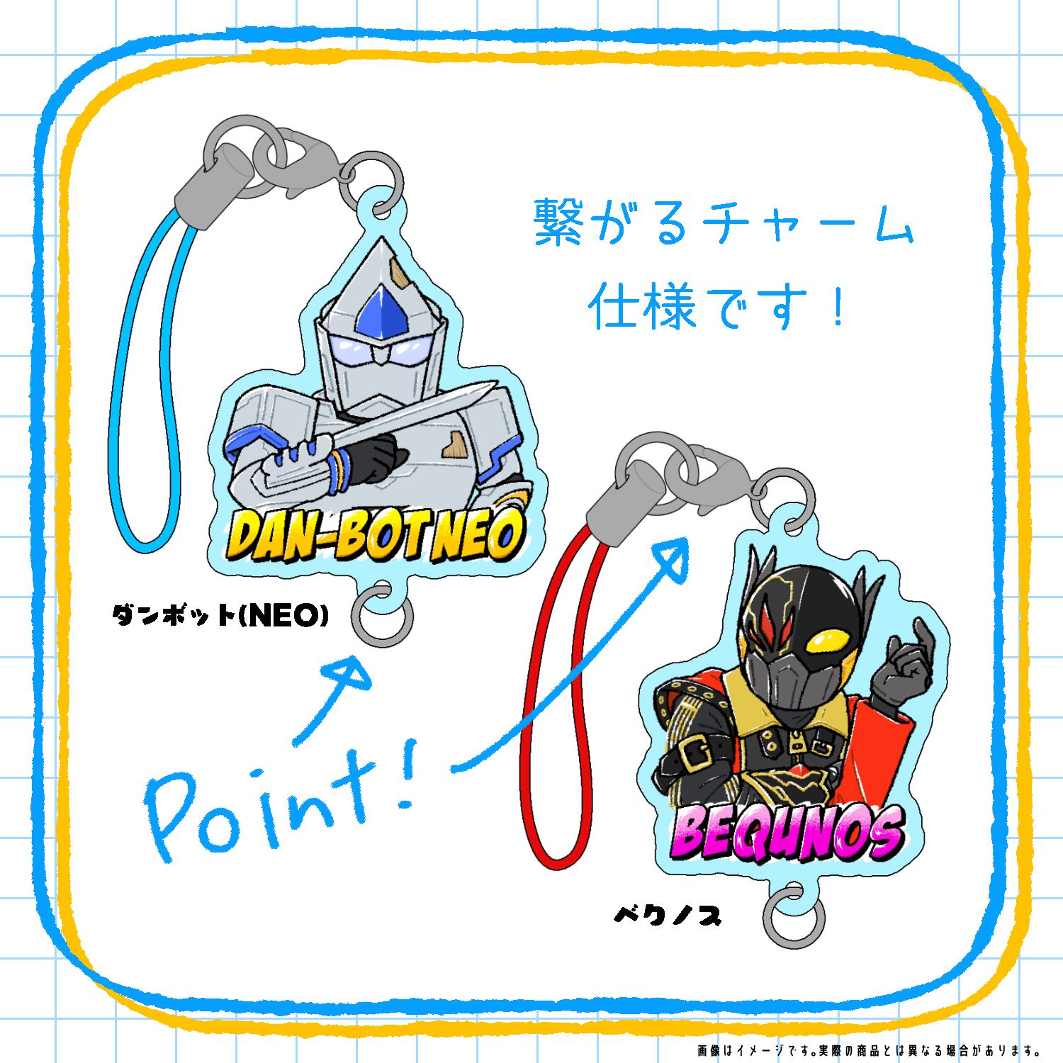 アクリルストラップ | 駆け出しヒーローズ