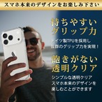 Hy+ iPhone17 Pro Max 対応 米軍MIL規格 クリア TPU ソフト 耐衝撃 透明 黄ばみ防止 ストラップホール付 スマホケース 透明クリア