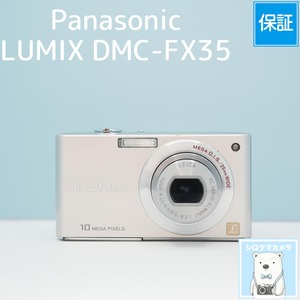 Panasonic LUMIX DMC-FX35 デジカメ スマホ転送OK フルセット シロクマカメラ a7295
