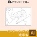 遼寧省の白地図データ（Aiデータ）