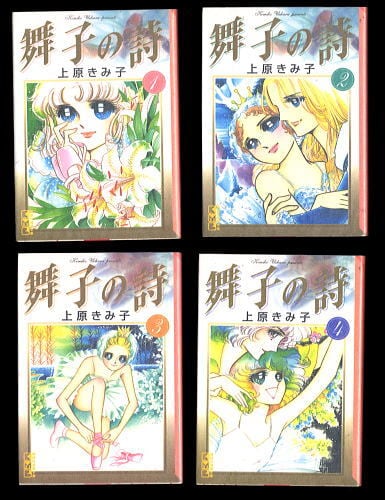 英雄失格 全巻 漫画 6巻セット 初版本 梶原一騎 やまさき拓味 少年サンデー Amazon.co.jp: 英雄失格 全6巻 やまさき拓味/梶原一騎 完結 初版