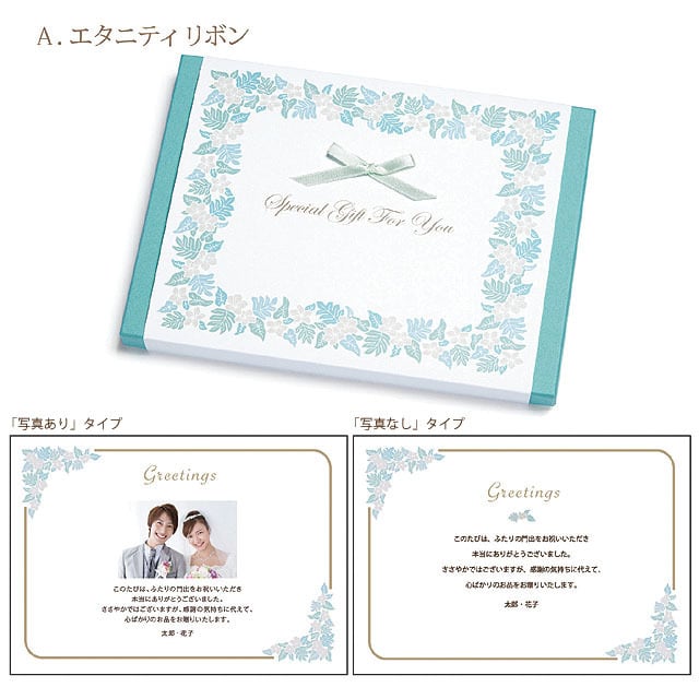 r*2様 カタログギフト　ハガキ1枚　［宿泊施設利用券 2名様プラン多数掲載有り ハリカ×千趣会コラボ ＼休日・祝日休まず発送／カタログギフト