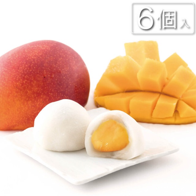 もちつつみ マンゴー大福 8個入 #和菓子#もち#餅#フルーツ#果物
