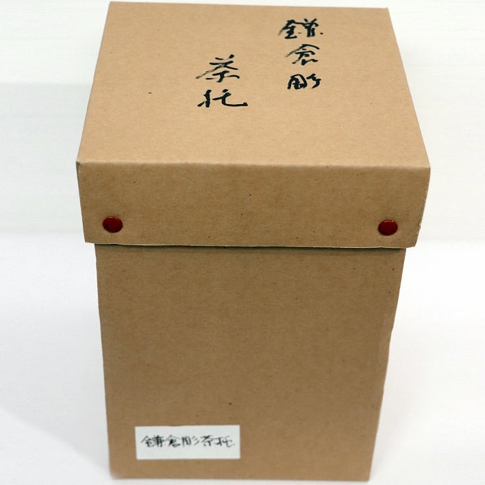 鎌倉彫・茶托・10客セット・No.190518-004・梱包サイズ60 | リサイクル