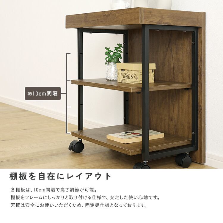 ヴィンテージ調 調節可能ワークアシストワゴン 幅45×奥行30cm スチール