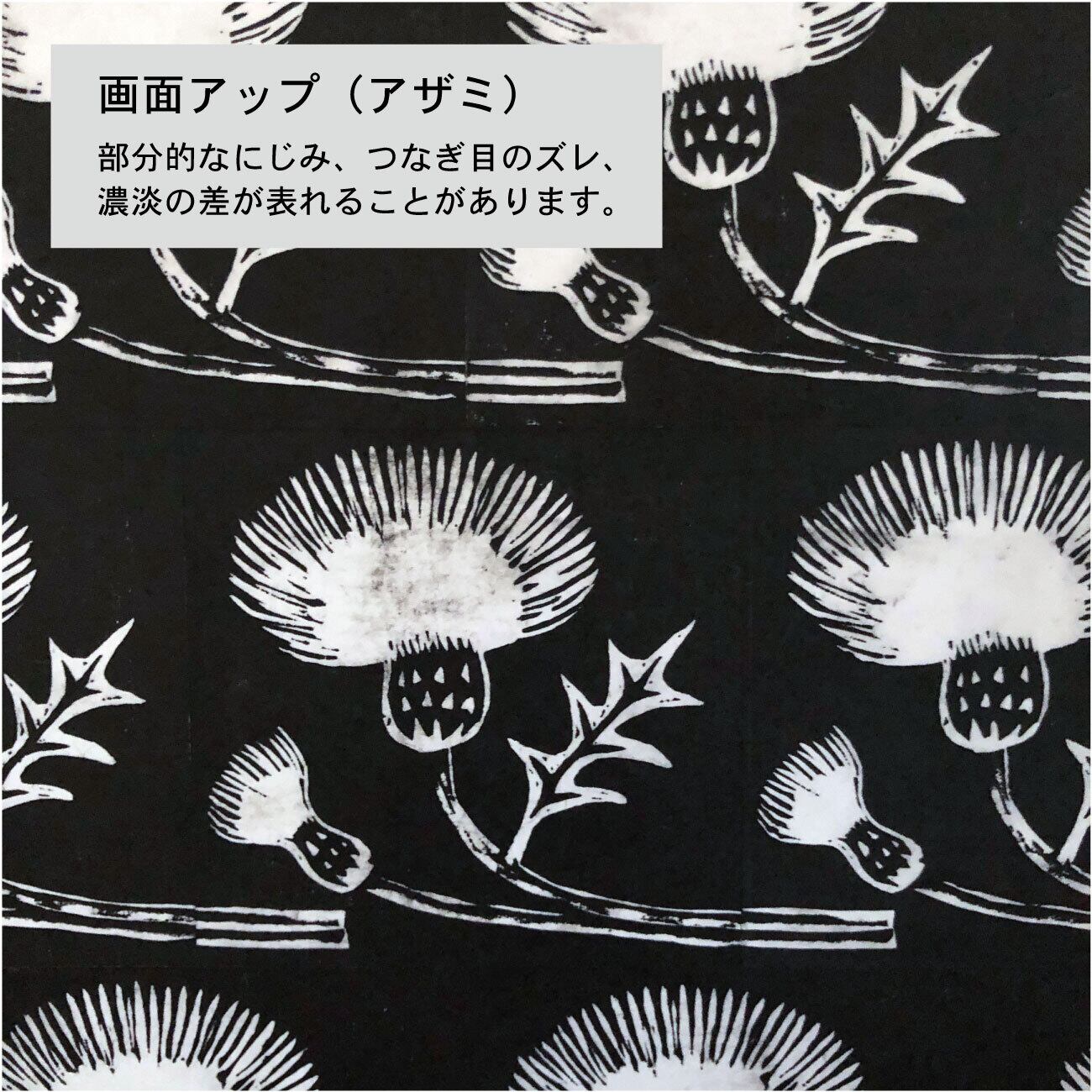 アザミ（S4サイズ） | ba-ba Woodcut print