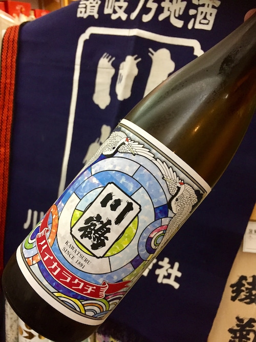 香川県【川鶴酒造】火入れ定番酒☆『川鶴 本醸造〈ハイカラクチ〉720ml』