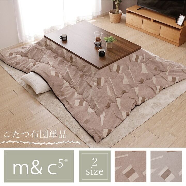 こたつ布団 掛布団 『パール』 グレー 約200×250cm