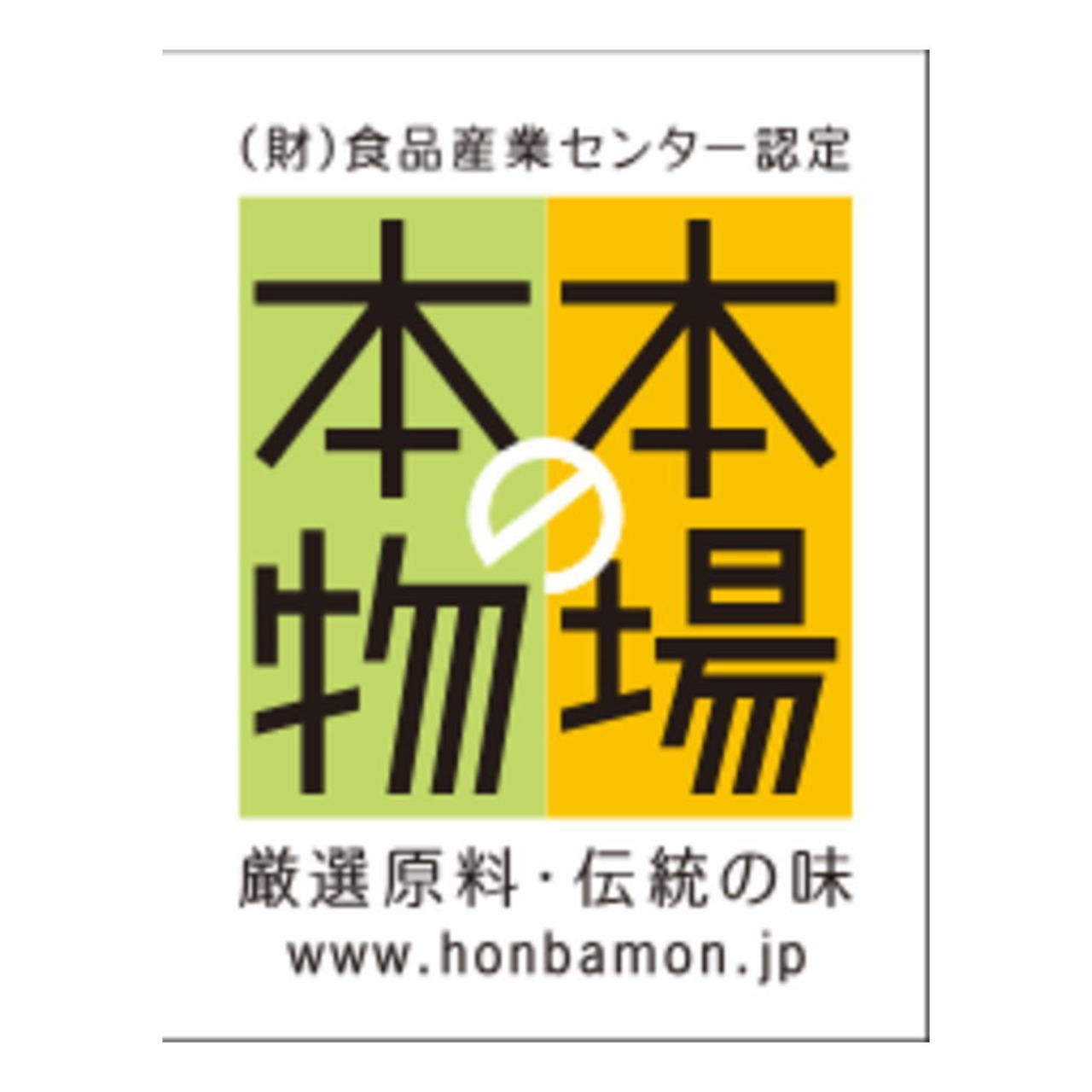 沖縄黒糖 与那国島産黒糖 200g