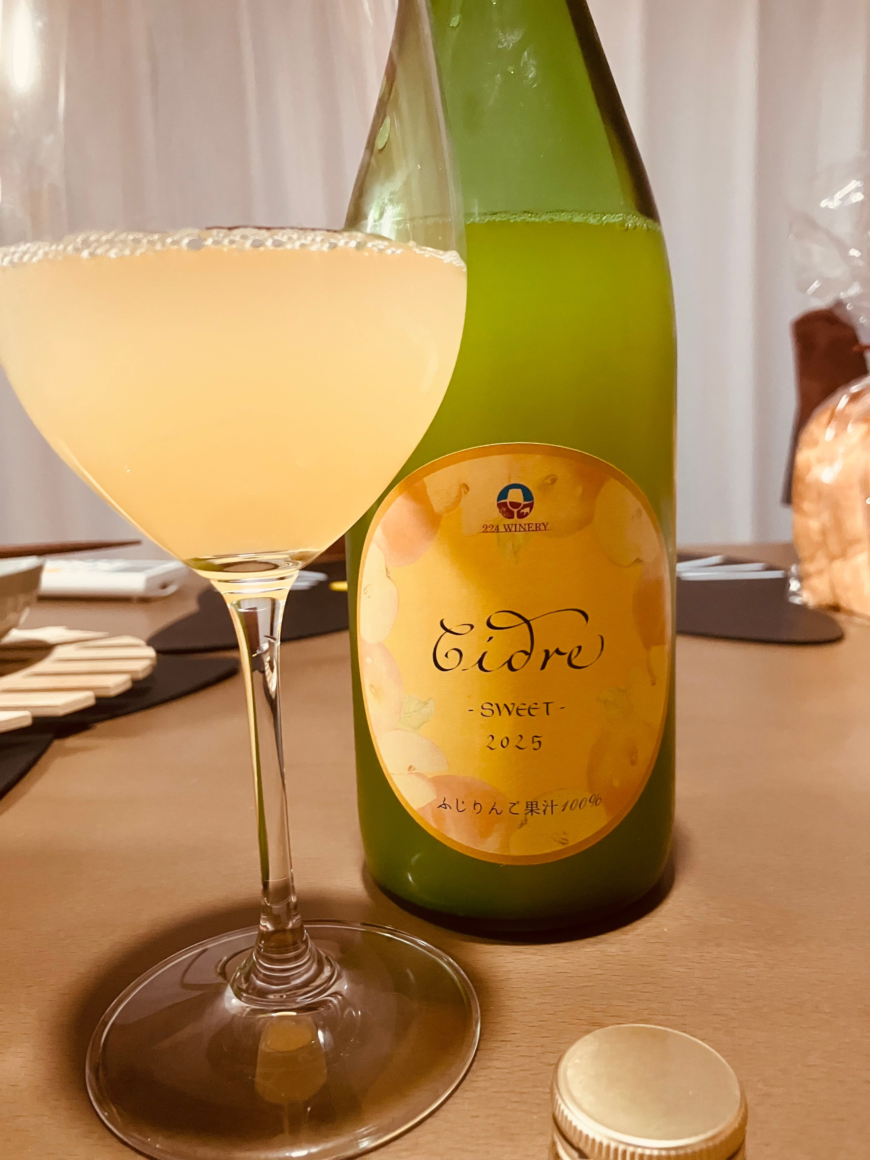 小豆島【224WINERY】シードル・甘口☆『Cidre -Sweet- 2025 720ml