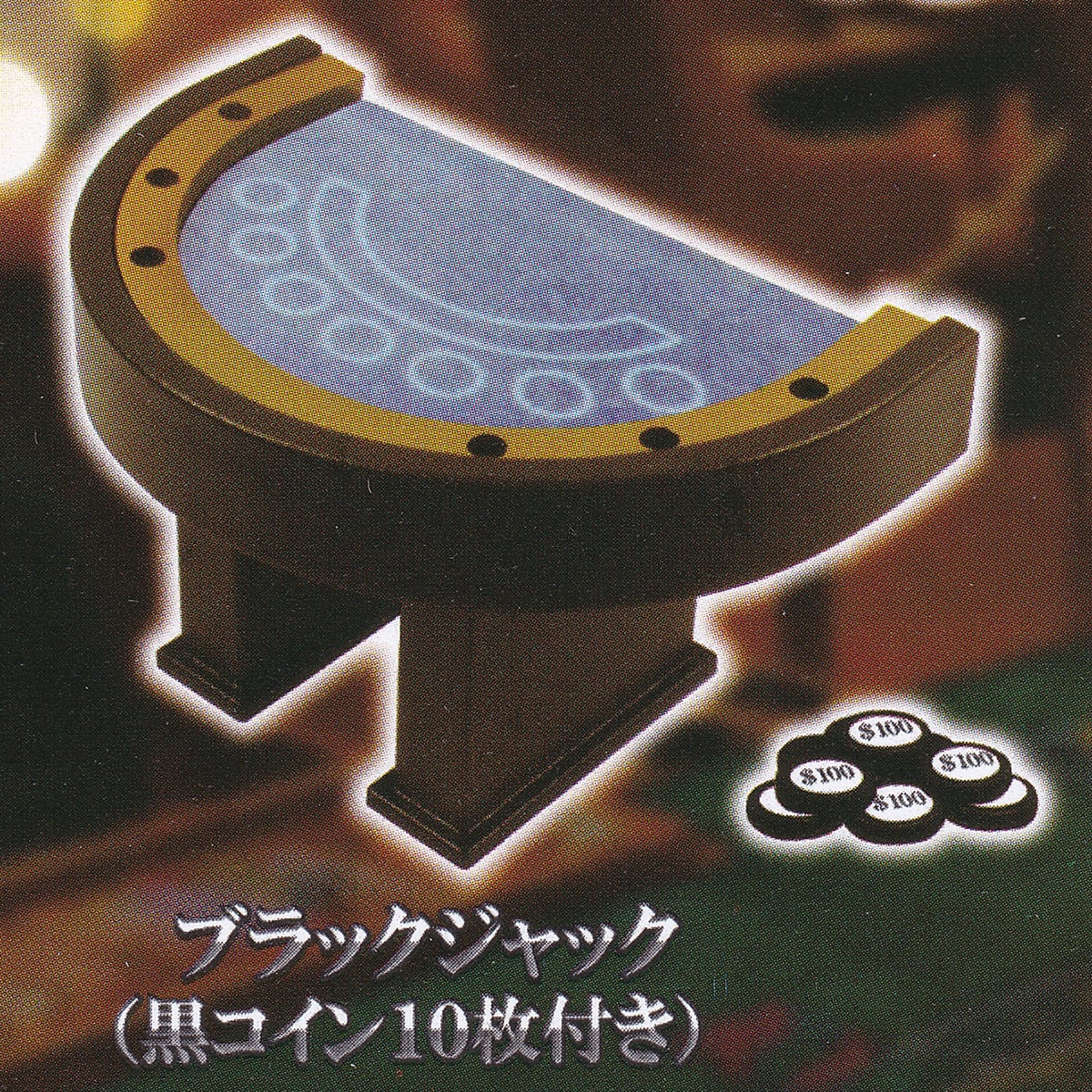 カジノマスコット J.ドリーム 【全5種フルコンプセット＋DP台紙
