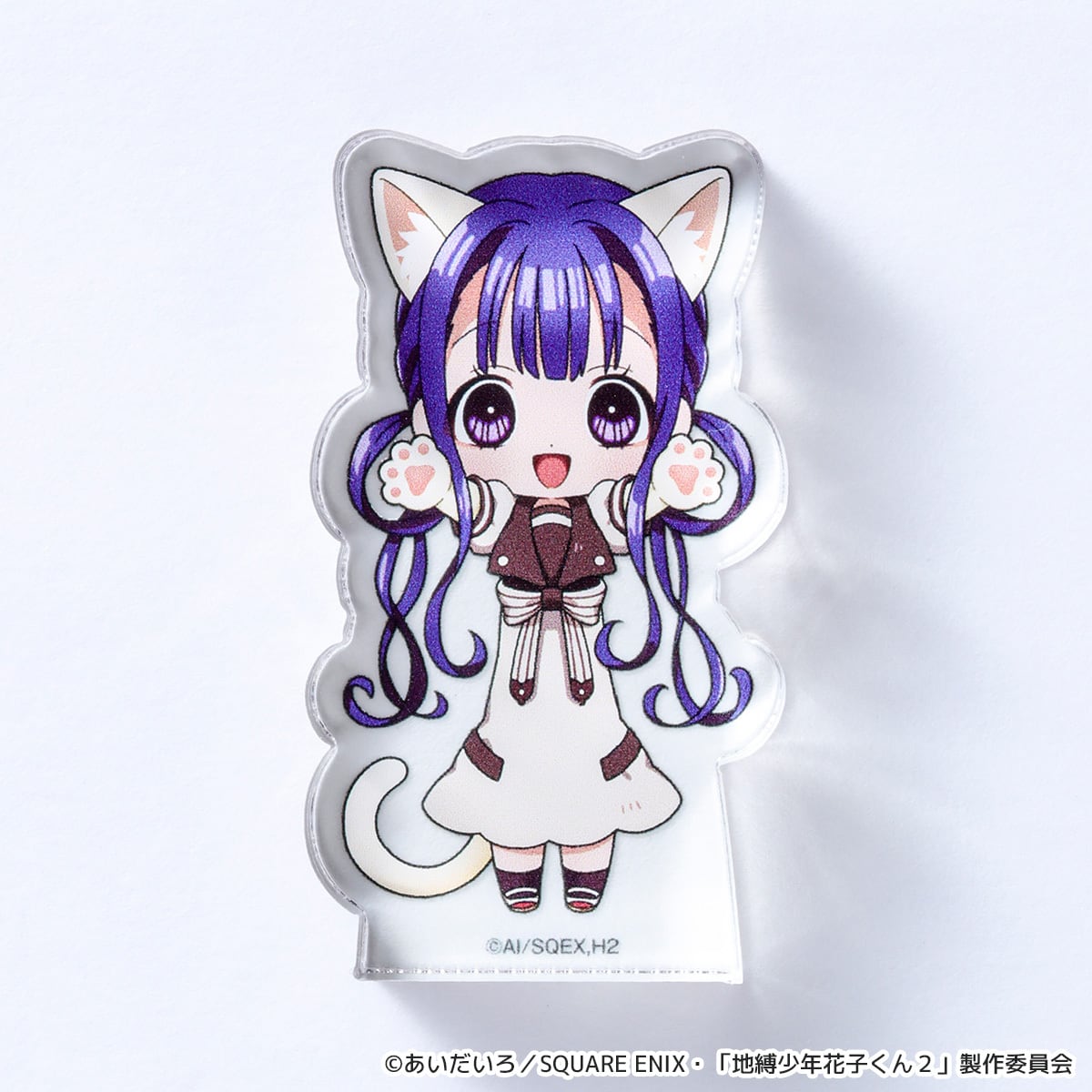 放課後少年花子くん】のび猫すたんだっぷ | キャラfab