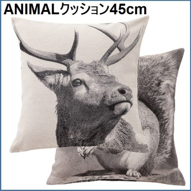 45cm角クッション Animal