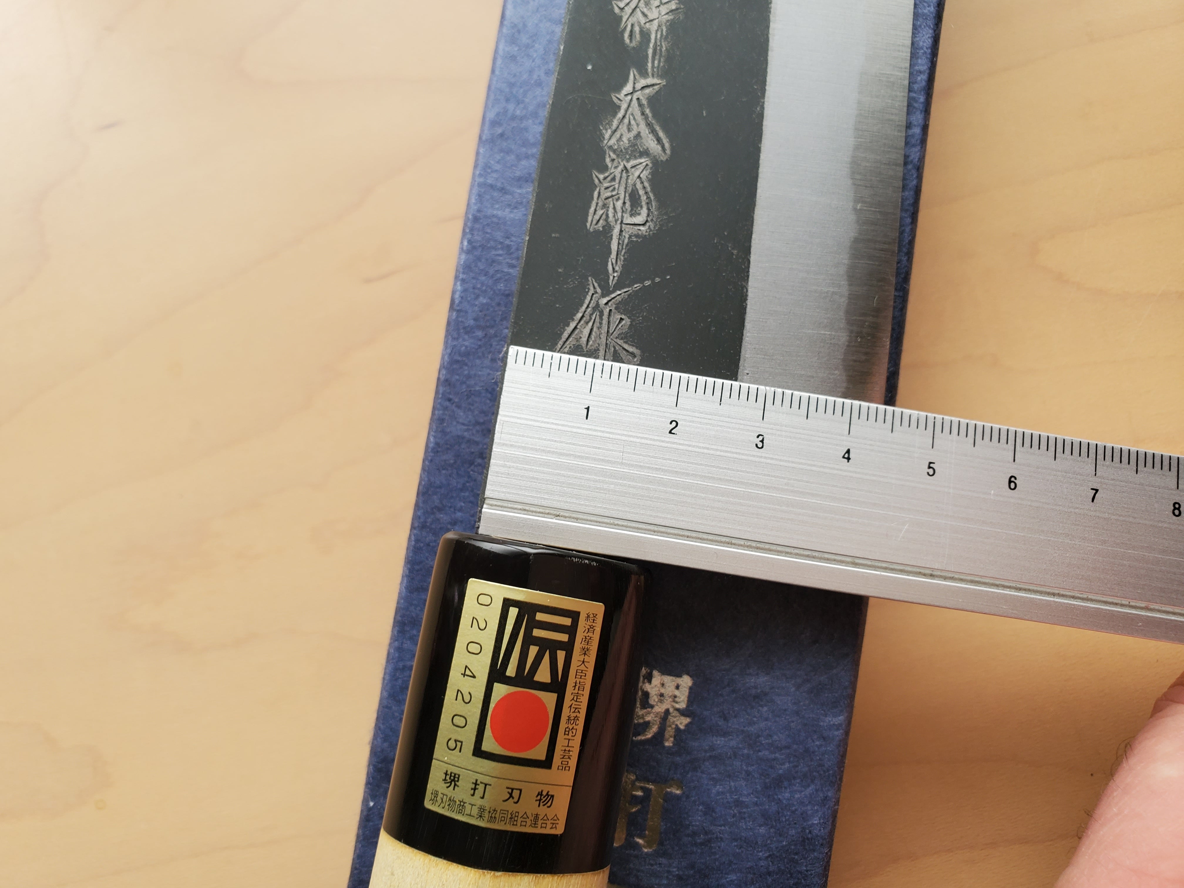 堺打刃物 祥太郎作 文化包丁 銀三 本鍛錬 6寸 180mm 山塚刃物 樫八角柄 鍛冶 山塚刃物】黒打ち文化包丁 白2 180㎜ 堺打刃物（伝統証紙シール