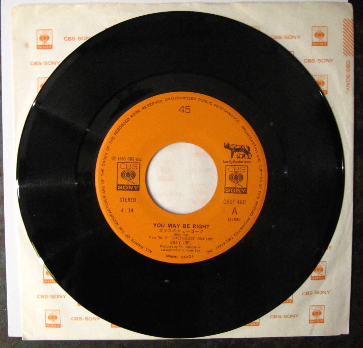 80年【EP】ビリー・ジョエル / ガラスのニューヨーク | 音盤窟レコード