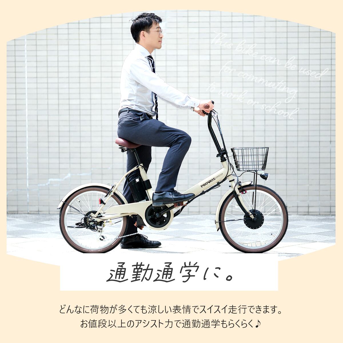 電動アシスト自転車 20インチ 折りたたみ シマノ6段変速 最大46km走行 