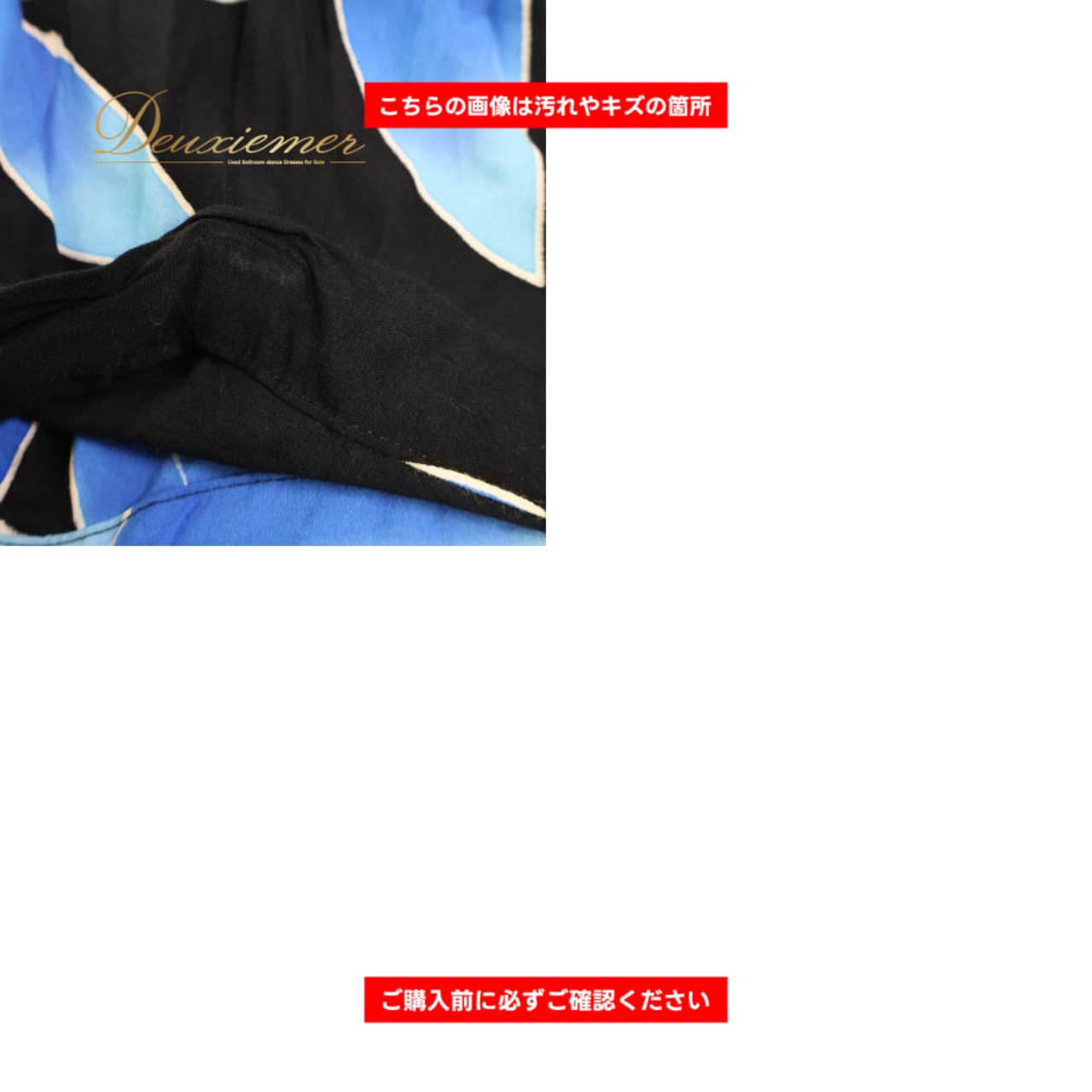 フラダンス 衣装 AREMITI アレミティ スカート ブルー系 ブラック系 ハイビスカス柄 ティアレ柄 黒 青 華やか タヒチアン フラ ダンス おしゃれ かわいい ハワイアンプリント アロハ 練習 レッスン ダンス衣装 イベント ステージ