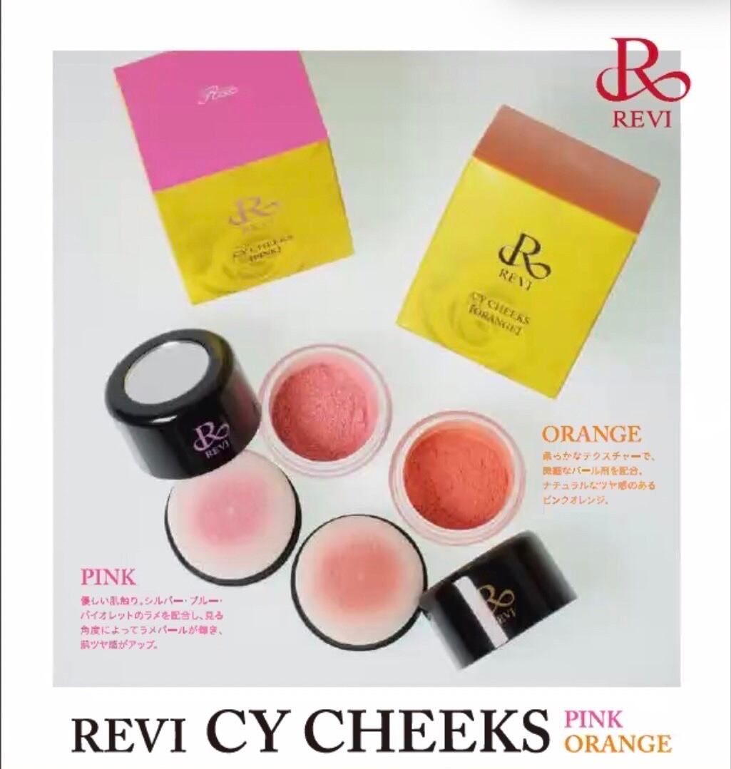 REVI 陶肌セラム 15本セット | HES BEAUTY SHOP