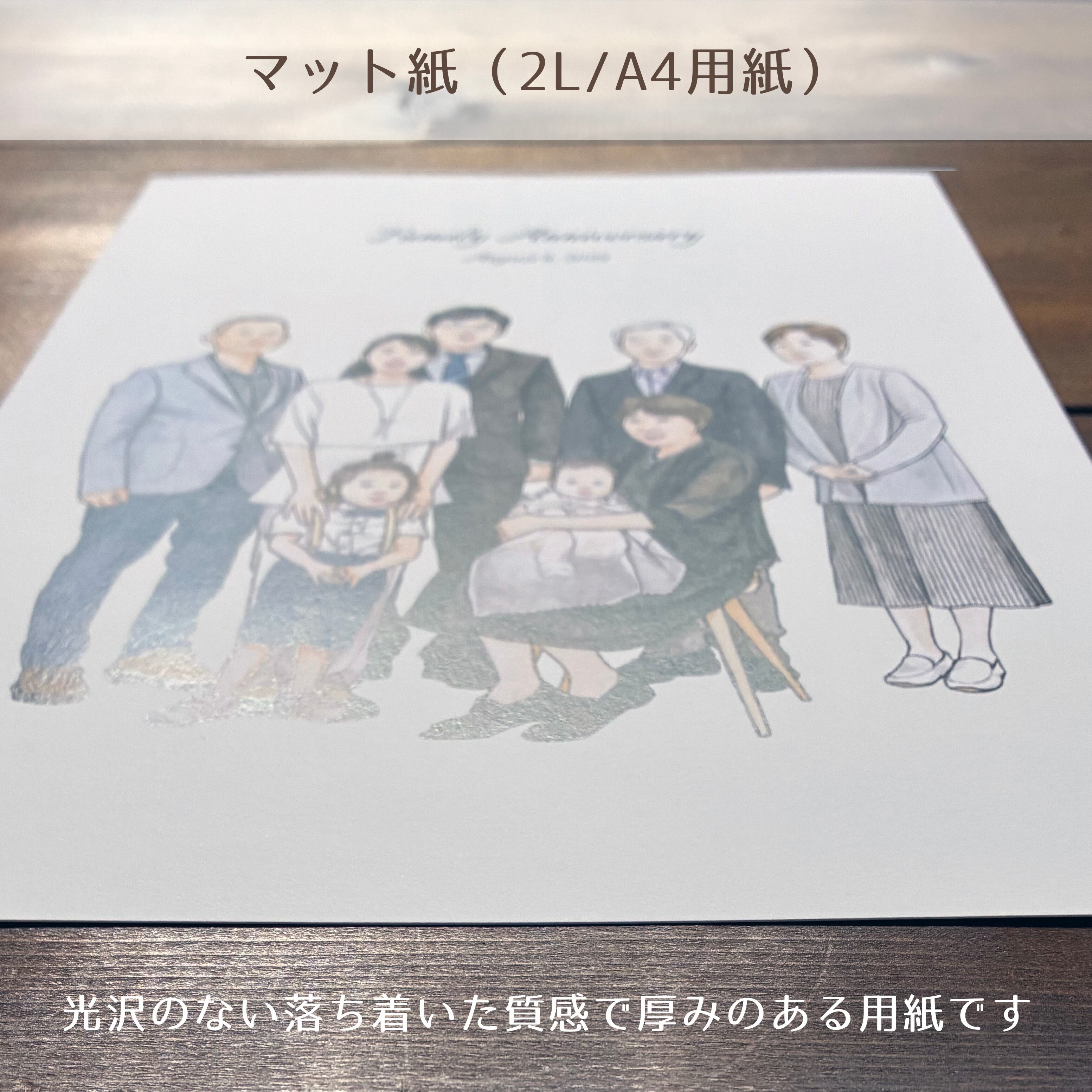 両親贈呈品 / 感謝状【シンプルver.】（送料込み）｜ オーダーメイド