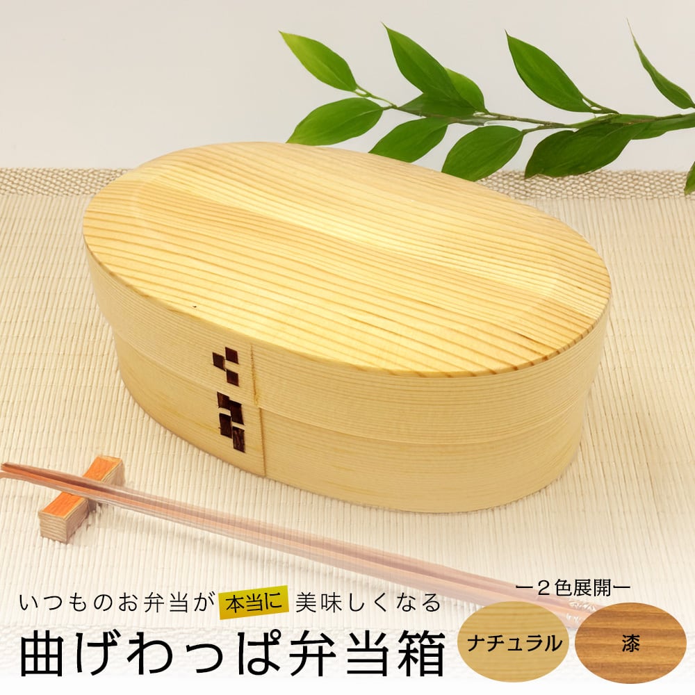 杉二段セイロ15センチ | ヨロズスクエア