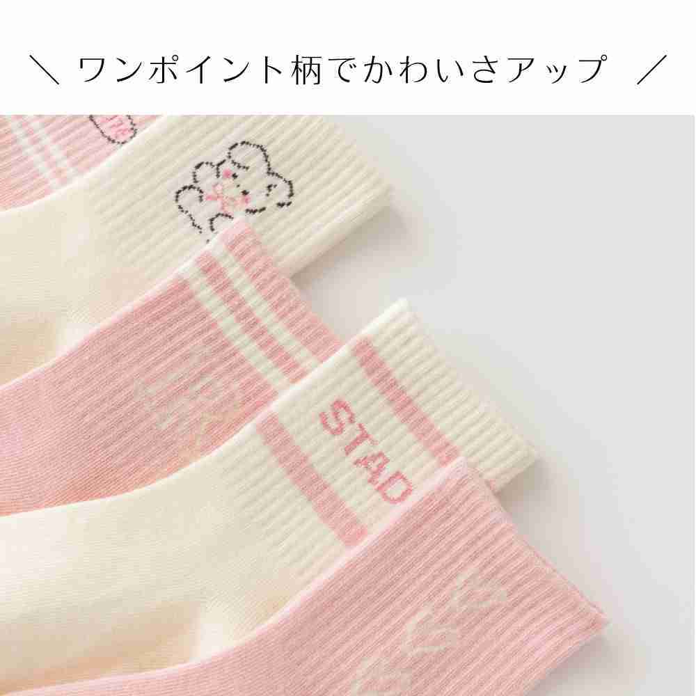 新品未使用品】ch!iiibag 3足セット リブルーズソックス 白 ピンク