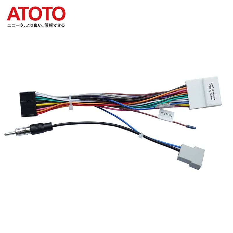 AC-ISS2 Nissan専用 電源コード 20pin | ATOTO／VINLAND日本公式プロ代理店