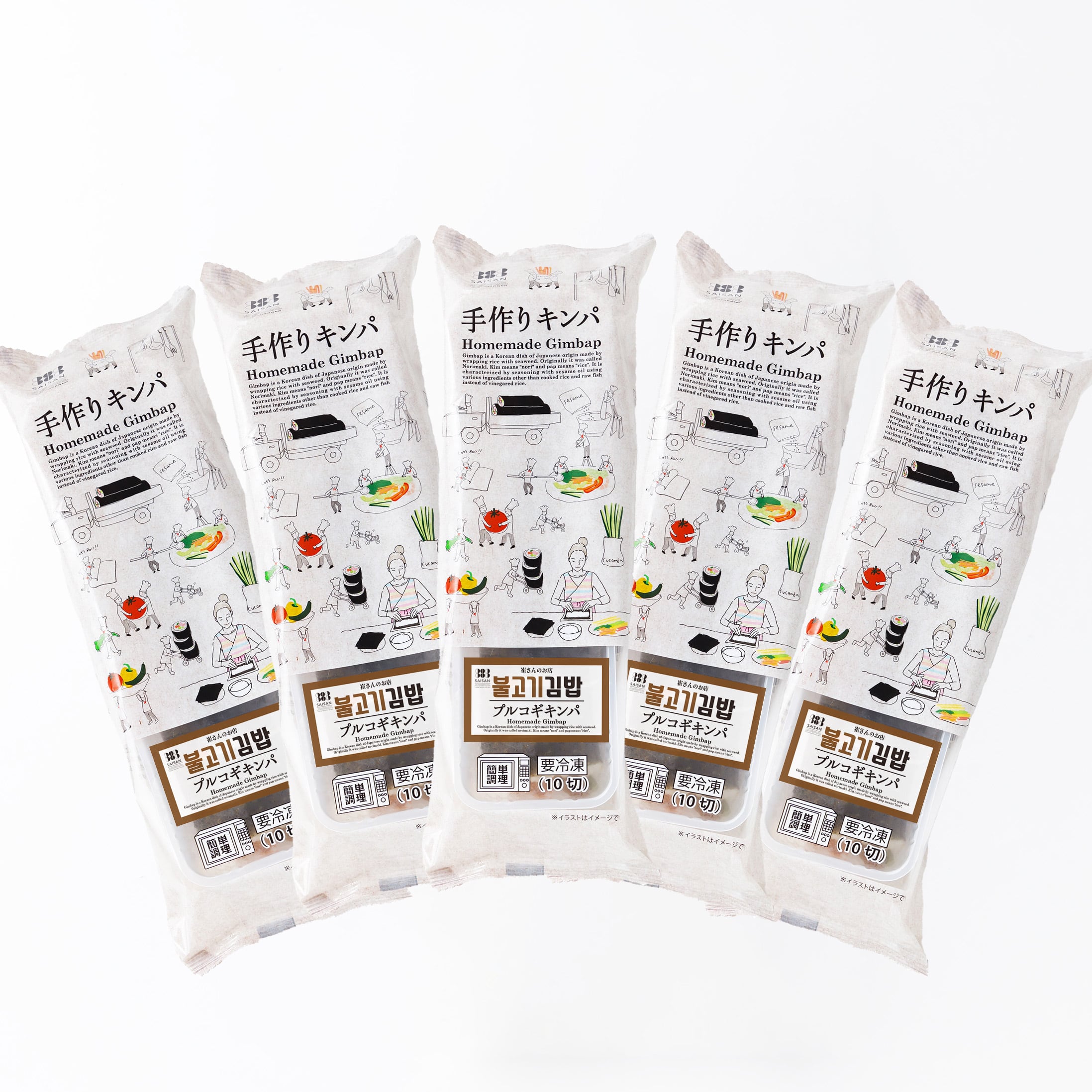 プルコギキンパ N 5本 | 崔さんのお店 公式オンラインショップ