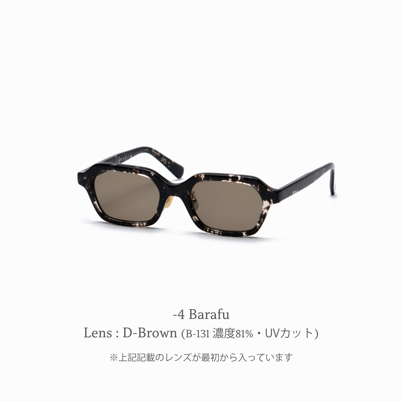 Allman 173 ｵｰﾙﾏﾝ | CASU eyewear