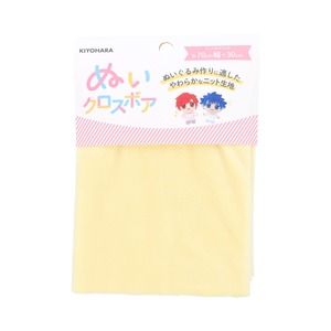 【特価処分】KIYOHARA 推しぬい ぬいクロスボア ぬいぐるみ用 生地 巾70cm×30cmカット CY クリームイエロー NUIF-02C